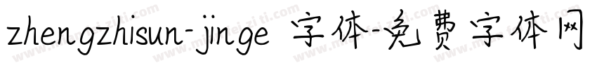 zhengzhisun-jinge 字体字体转换